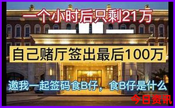 p三近五十飘开机号与开奖号查询