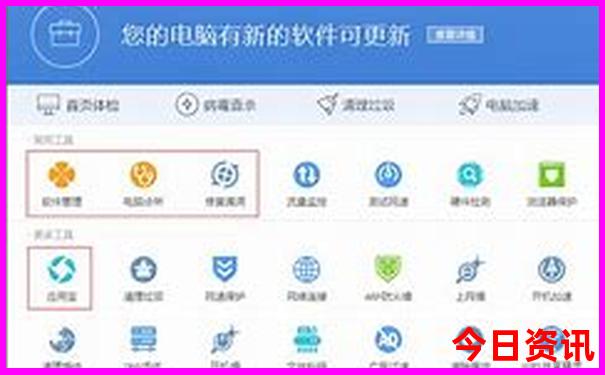 8月自驾游最佳路线